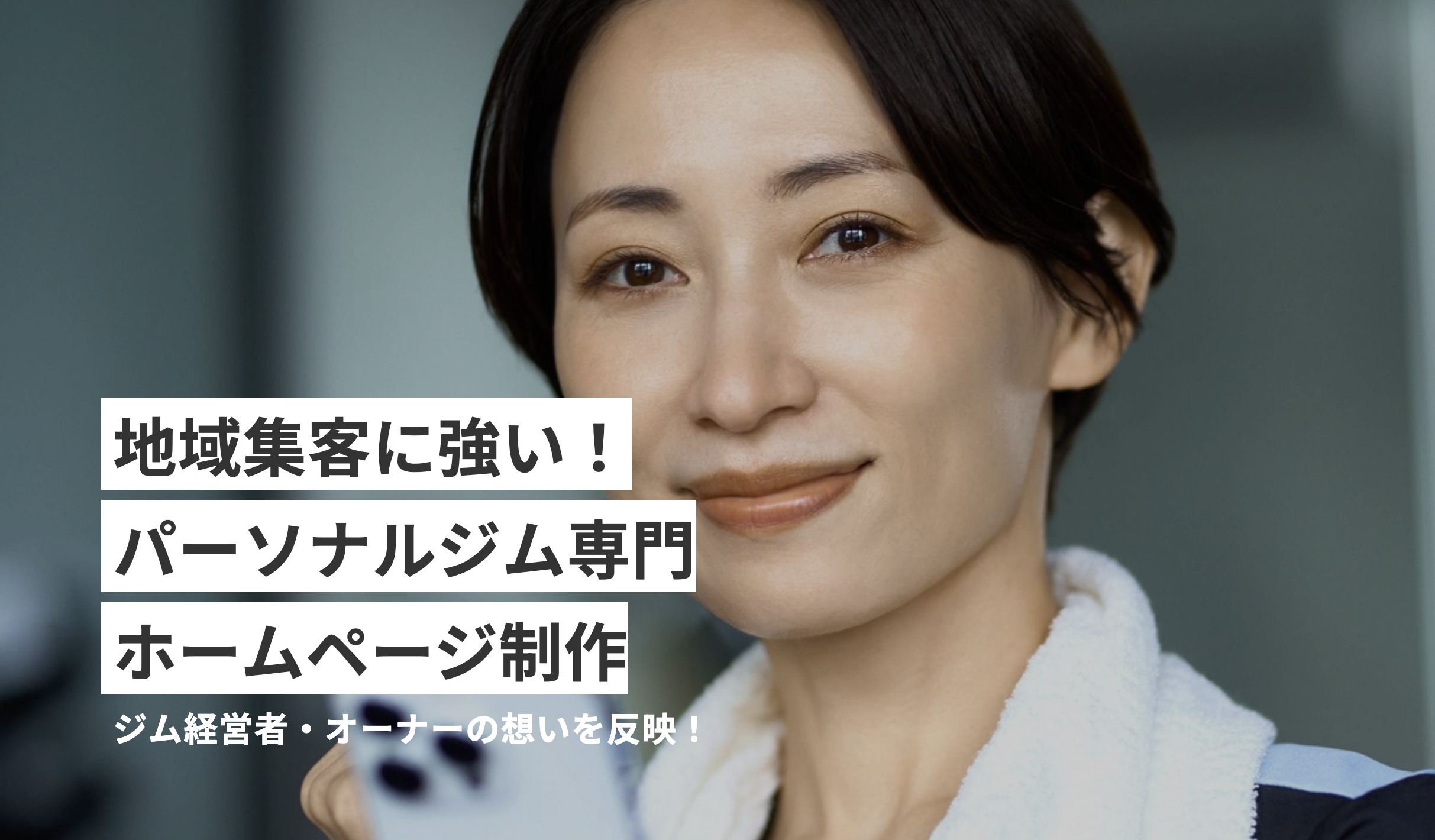 キャンペーンのお知らせ