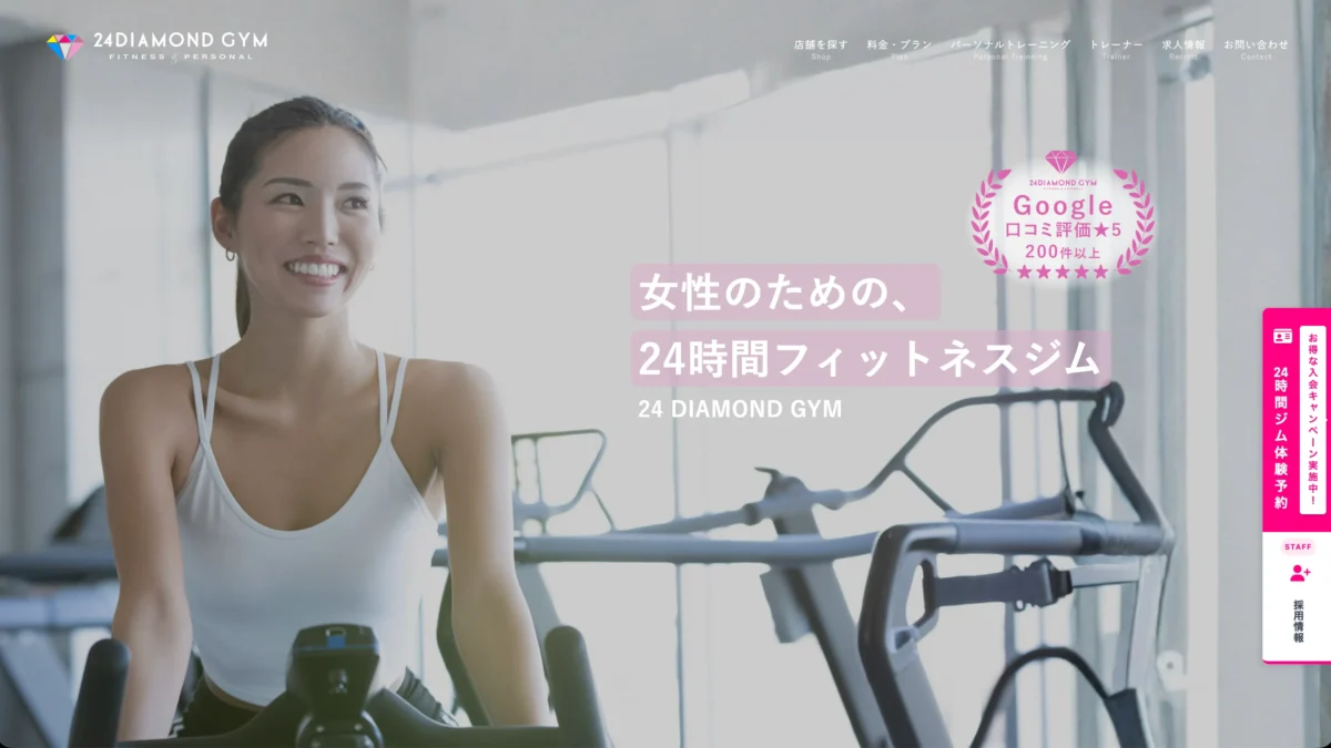 24 DIAMOND GYM 桜川店