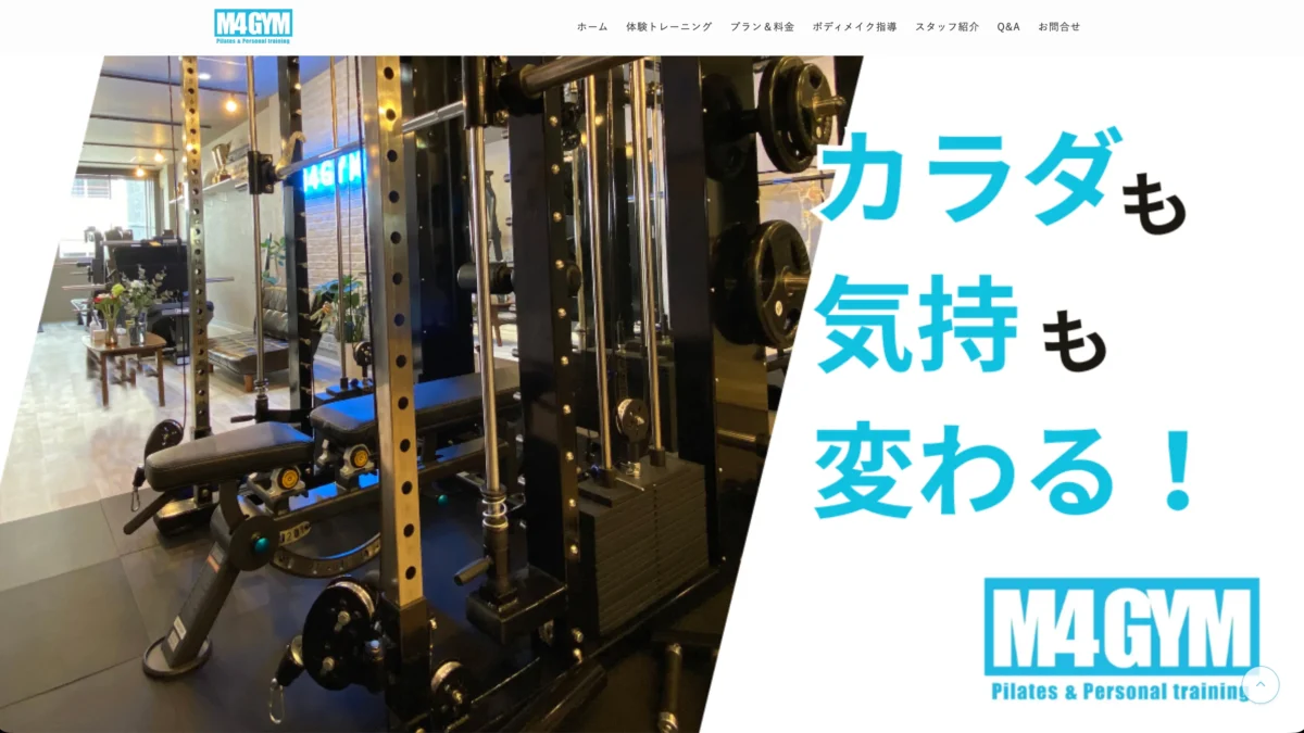 M4GYM（エムフォージム）福島店