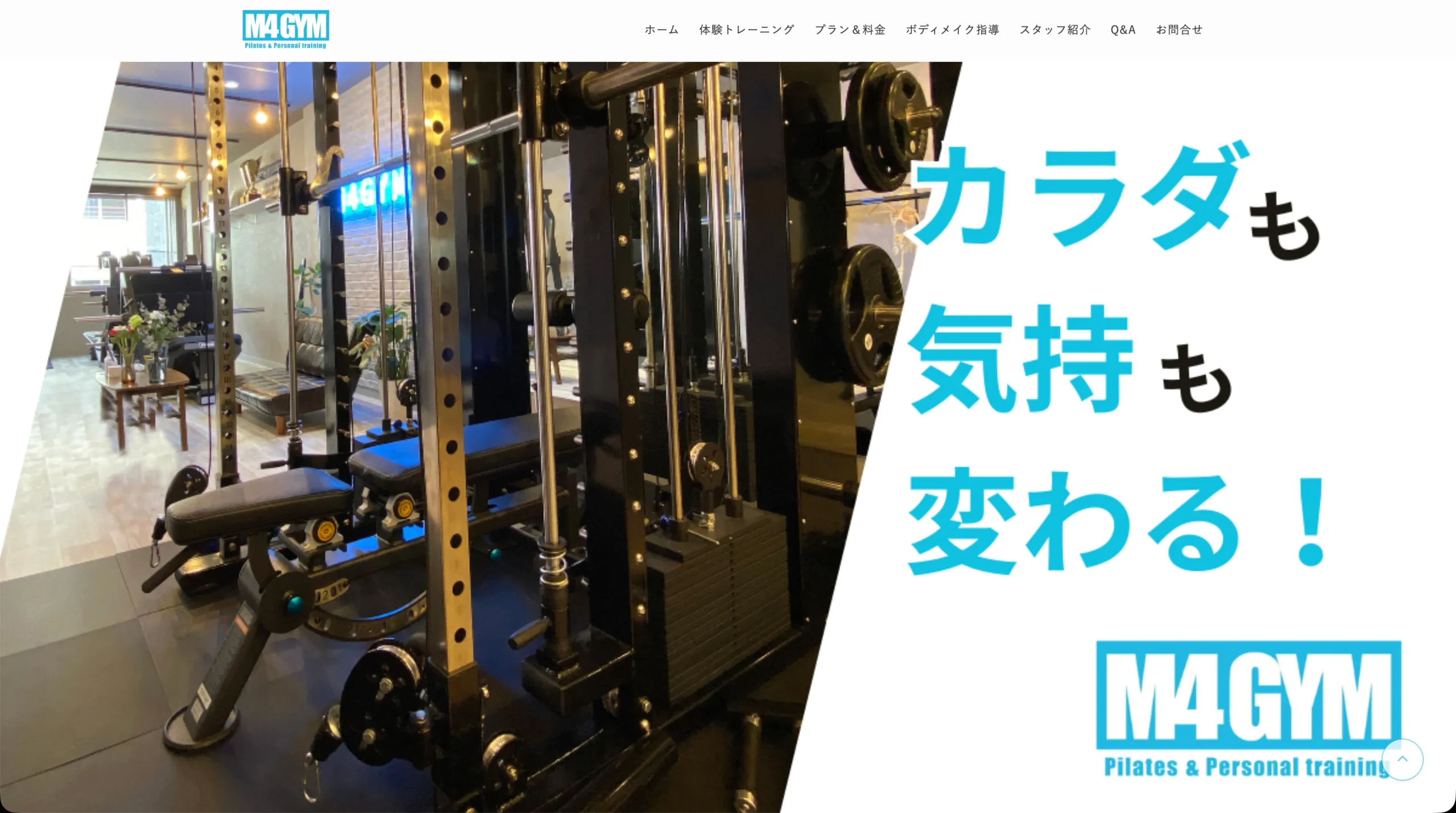 M4GYM（エムフォージム）福島店